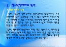 청소년 성매매 4페이지