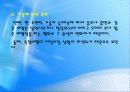 청소년 성매매 5페이지