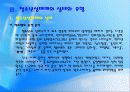 청소년 성매매 6페이지