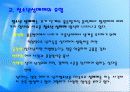 청소년 성매매 8페이지