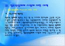청소년 성매매 9페이지