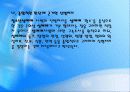 청소년 성매매 10페이지