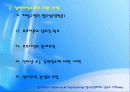 청소년 성매매 11페이지
