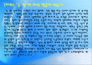 청소년 성매매 13페이지