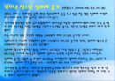 청소년 성매매 16페이지