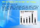 청소년 성매매 17페이지