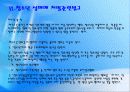 청소년 성매매 21페이지
