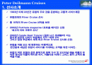 유럽 자전거 테마 크루즈 상품 2페이지