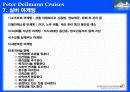 유럽 자전거 테마 크루즈 상품 9페이지