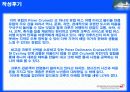 유럽 자전거 테마 크루즈 상품 25페이지