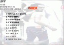 리바이스의 마케팅 2페이지