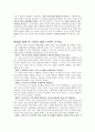 루소 3페이지