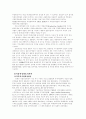 뉴미디어의 대표주자 ‘케이블TV'와 ‘위성방송’ 4페이지