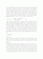비만(비만의 규정, 발명, 이상비만, 체중감량, 등)에 대하여 쓰시오 2페이지