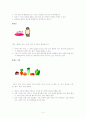 음식 마약 흡연 음주 구강건강 3페이지