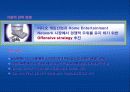 소니의 게임산업 경영전략 28페이지