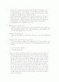 대형할인마트 마케팅 전략 (홈플러스 이마트) 47페이지