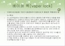 페이드[fade]현상 에대해 5페이지