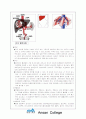 성인간호학 간경변증(Liver cirrhoisis) 2페이지
