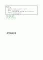 경피적 관상동맥 확장술(PTCA) 3페이지