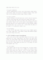 선택적지각 13페이지