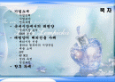 롤리타렘피카 성공사례 2페이지
