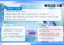 롤리타렘피카 성공사례 11페이지
