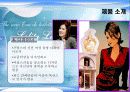 롤리타렘피카 성공사례 18페이지