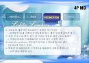 롤리타렘피카 성공사례 22페이지
