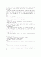 [독후감/서평/요약] 헬레니즘과 헤브라이즘 비교 4페이지