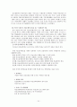 의료급여제도 24페이지