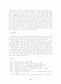고조선의 단군신화, 고구려의 주몽신화, 무속신화인 당금애기 신화의 공통점과 차이점 10페이지