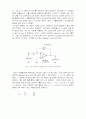 OPAMP 증폭기 5페이지