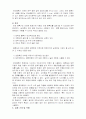 반전 증폭기 4페이지
