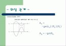 공통 이미터 증폭기 13페이지
