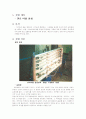 관로 마찰 실험 레포트 1페이지