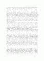 고령화 사회의 원인과 문제점 및 해결방안 10페이지