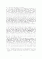 청소년 중퇴 및 복학생 5페이지