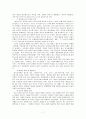 청소년 중퇴 및 복학생 7페이지