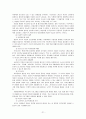 청소년 중퇴 및 복학생 21페이지