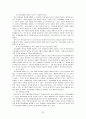 청소년 중퇴 및 복학생 22페이지