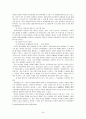 청소년 중퇴 및 복학생 24페이지