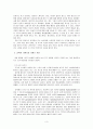청소년 성 문제 3페이지