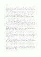 사회복지 ( 일제시대～1970년대) 10페이지