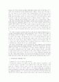 여성과 지역사회활동 3페이지