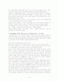 청소년 인터넷 중독 40페이지