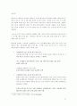 웹사이트분석 : 가격비교 사이트 에누리닷컴 27페이지