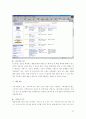 웹사이트분석 : 가격비교 사이트 에누리닷컴 31페이지