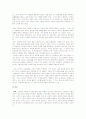 한국식,미국식,일본식 경영의 비교 4페이지