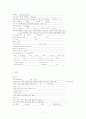 제왕절개 case 7페이지